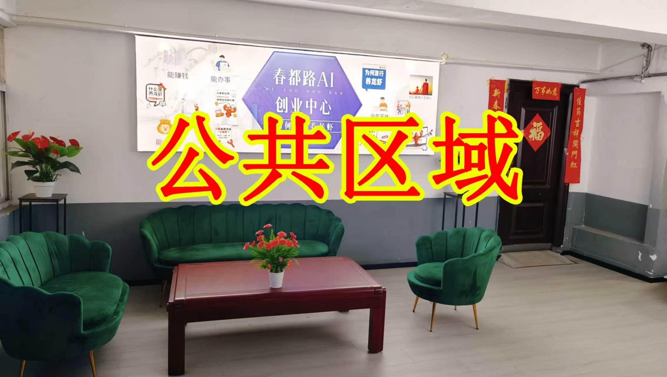 定鼎路朋友圈招商、抖音宣传、门口广告牌、招商折页，我也可以 帮您改成更吸引客户的短版广告。