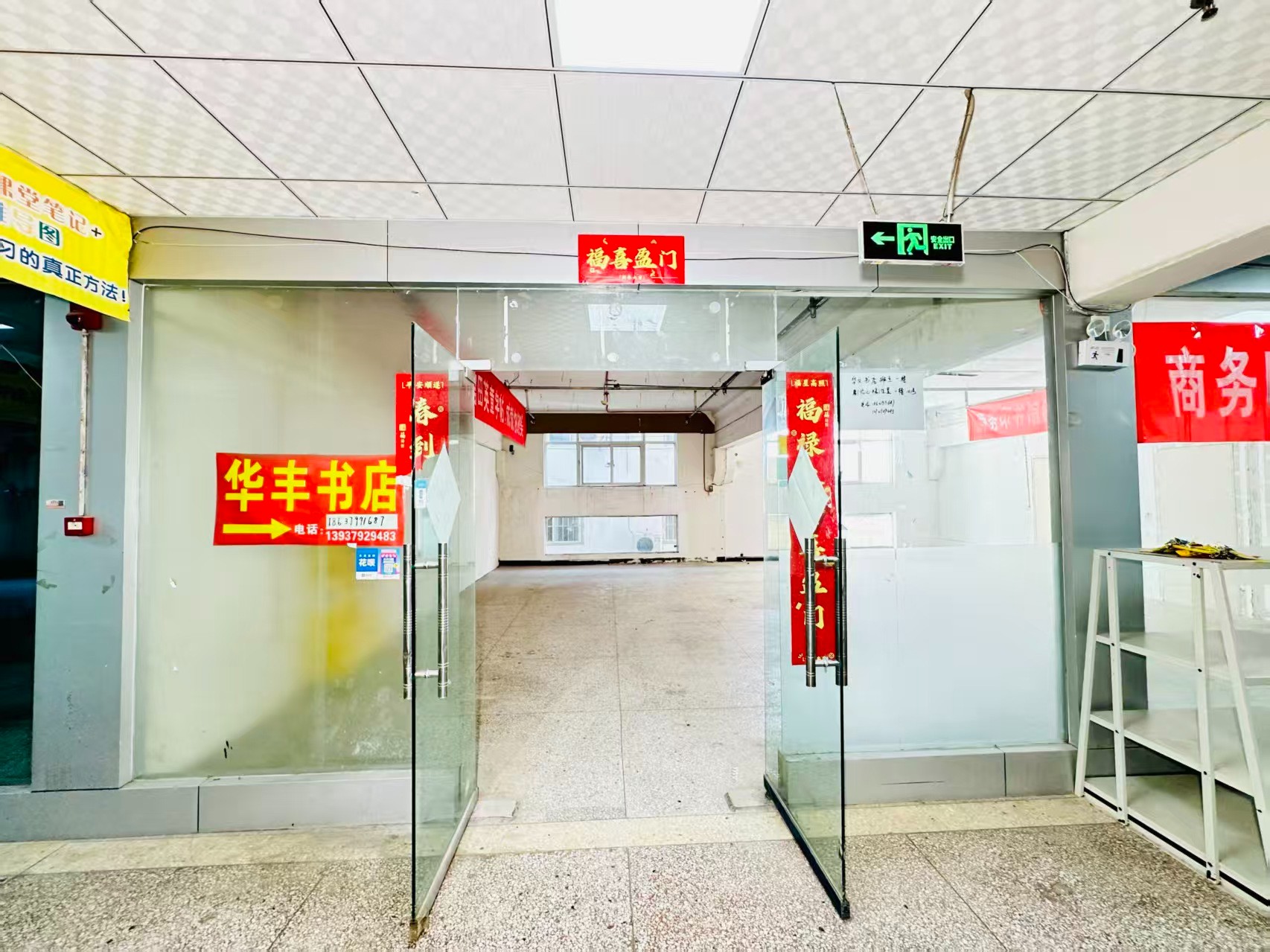 定鼎路春都路副食文化园面向未来产业发展需求，升级打造 OPC开放式创新创业空间·AI产业园