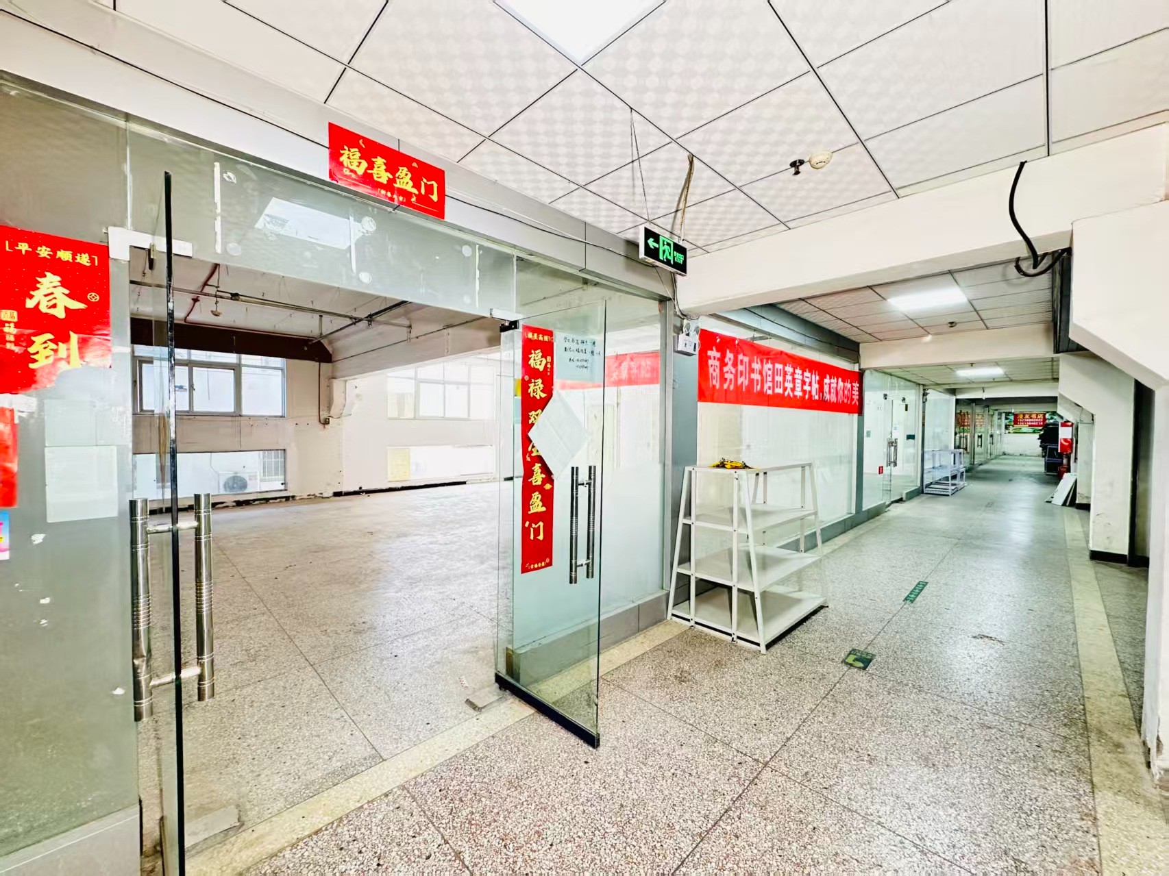 定鼎路打造AI赋能新商业，构建创新创业新生态